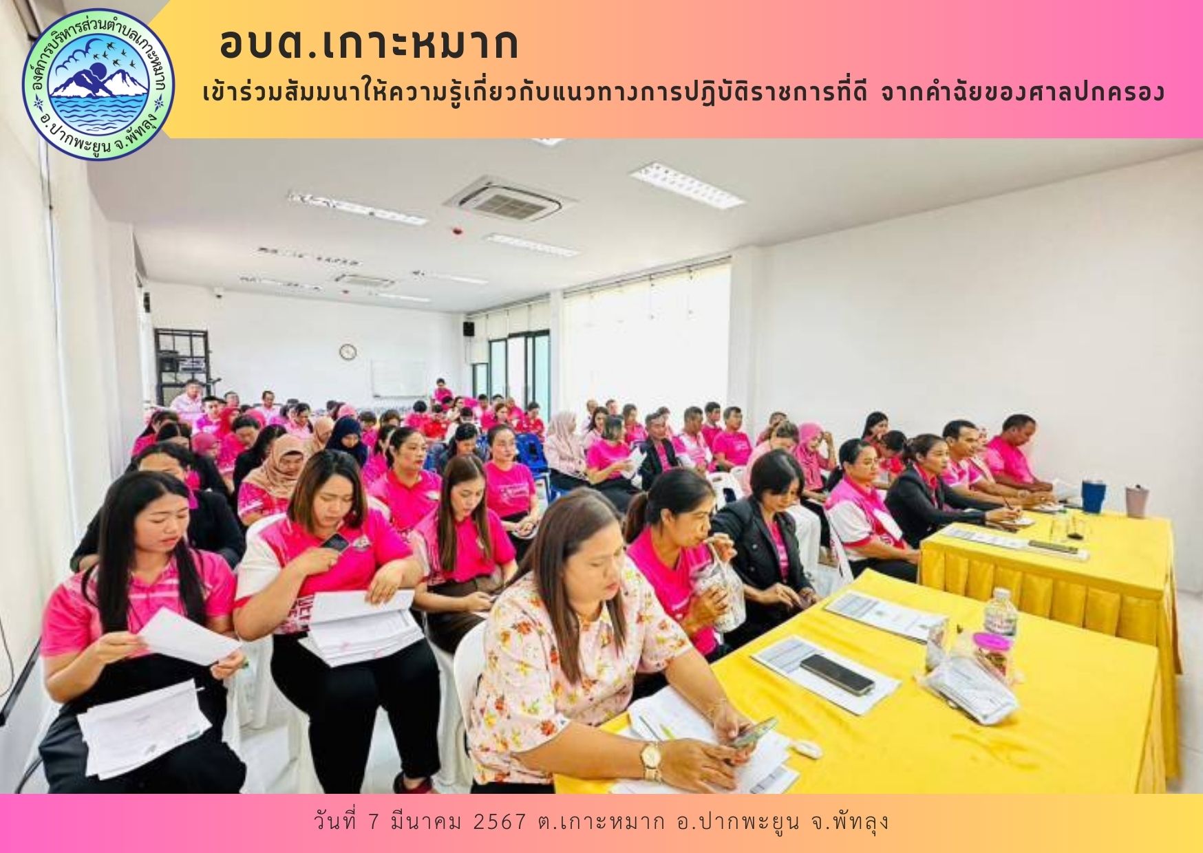 Responsive image