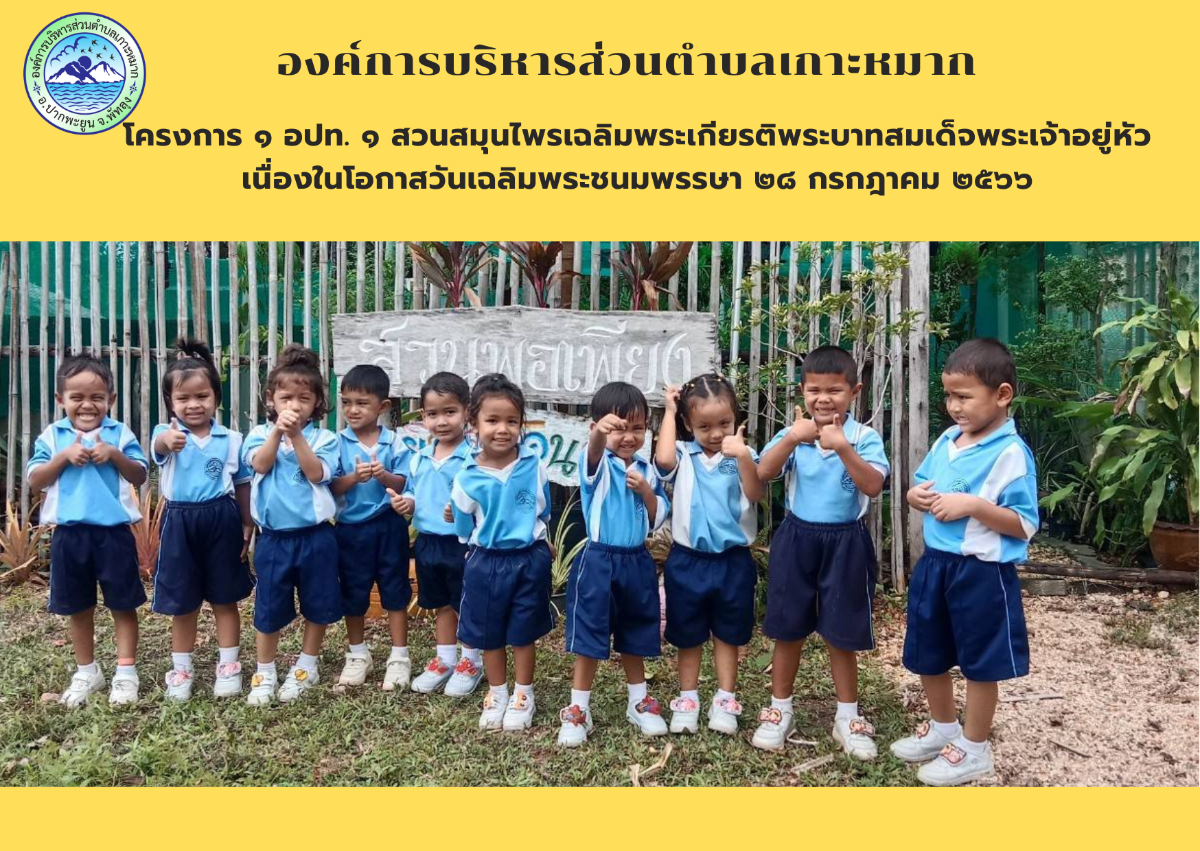 Responsive image