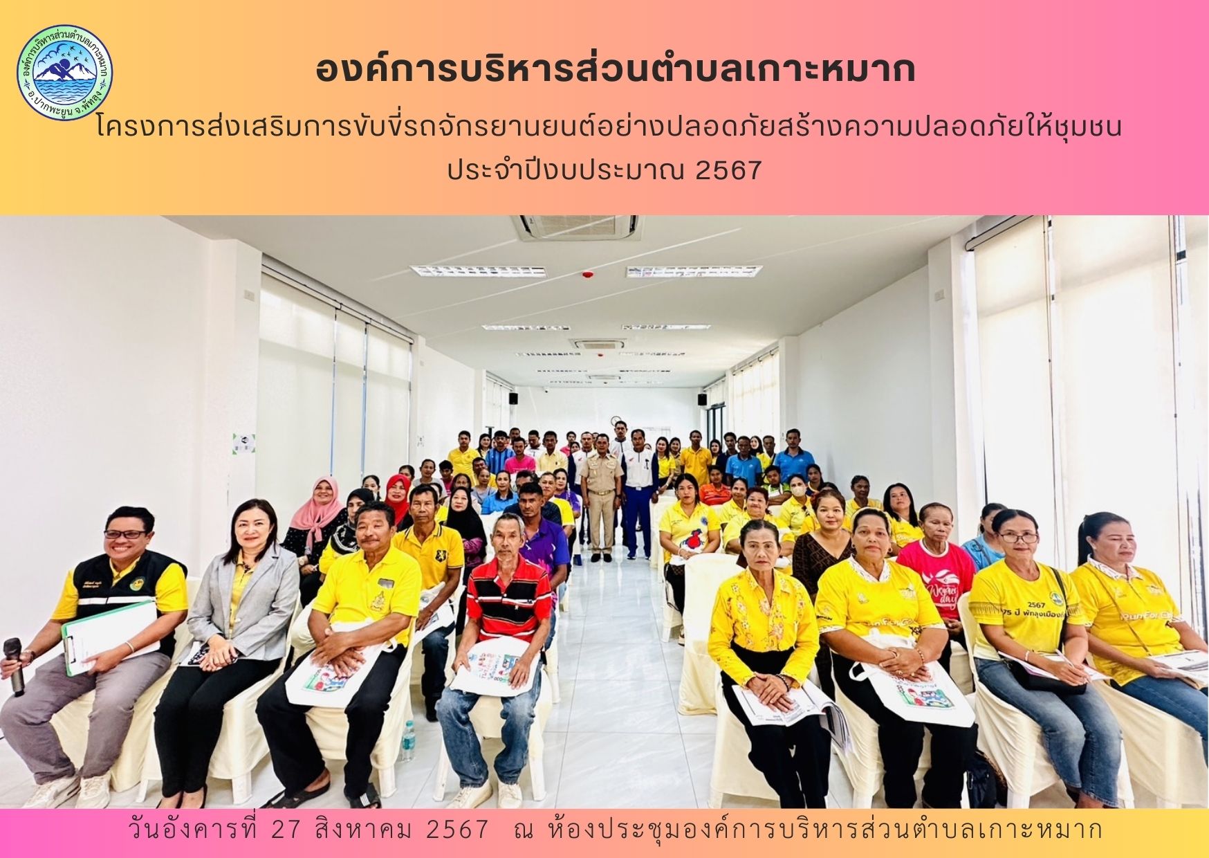 Responsive image